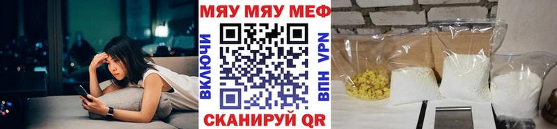 Купить закладку Любань Бошки Шишки  Cocaine  А ПВП  Мефедрон  ГАШ 