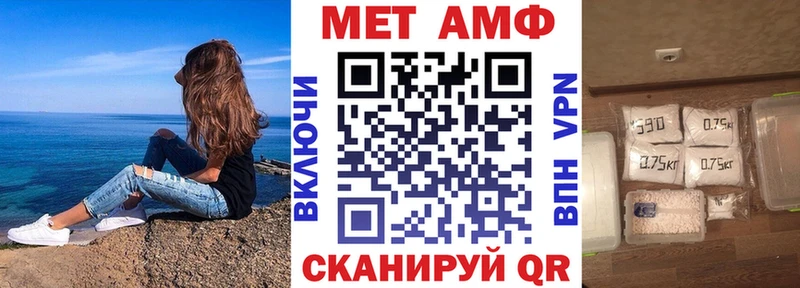 Amphetamine Розовый  блэк спрут ССЫЛКА  Любань 