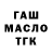 Конопля гибрид PANICBOT