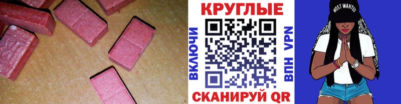 Ecstasy бентли купить наркотики цена площадка Telegram Любань