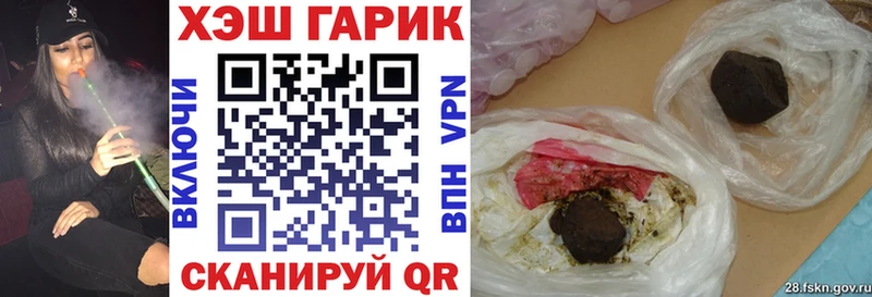 Гашиш VHQ  магазин    Любань 