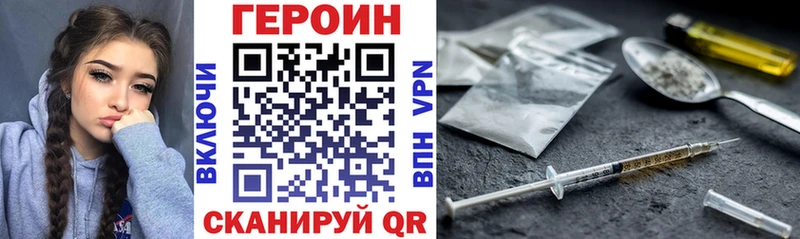 ОМГ ОМГ вход  дарнет шоп  Любань  ГЕРОИН герыч 
