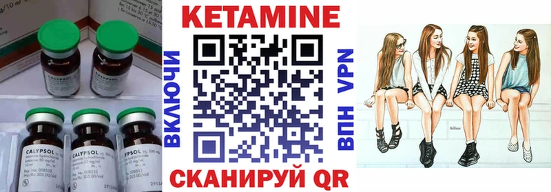 Кетамин VHQ Любань
