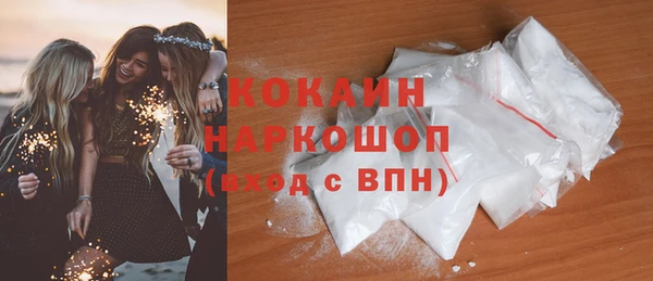 дистиллят марихуана Аркадак