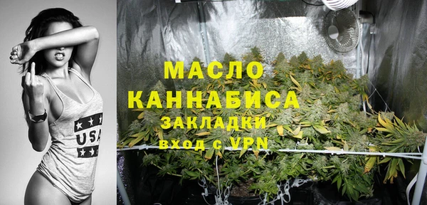 марки nbome Арсеньев