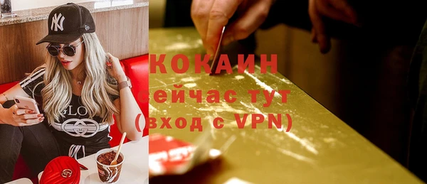 марки nbome Пролетарск