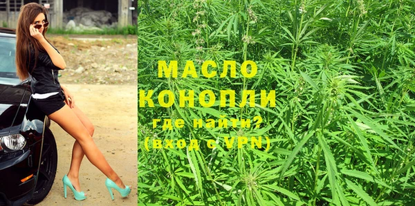 марки nbome Арсеньев