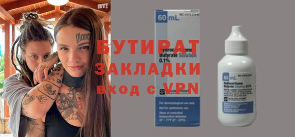 дистиллят марихуана Аркадак