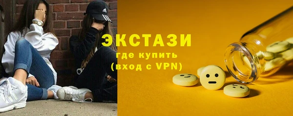 СК Армянск