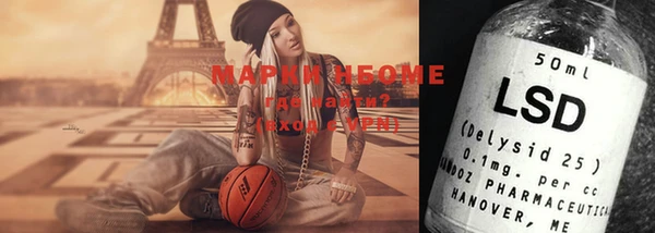 марки nbome Арсеньев