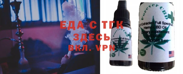 гашишное масло Балахна
