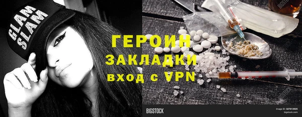 марки nbome Арсеньев