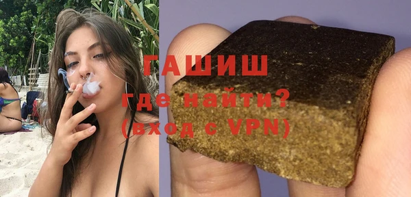 марки nbome Арсеньев