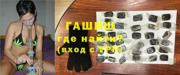дистиллят марихуана Аркадак