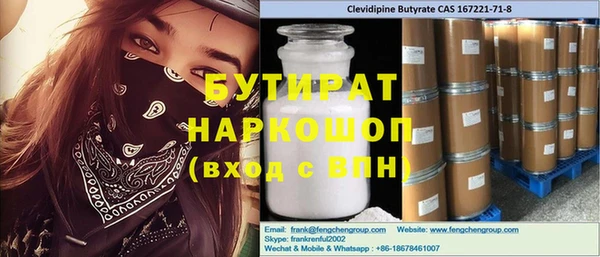 дистиллят марихуана Аркадак