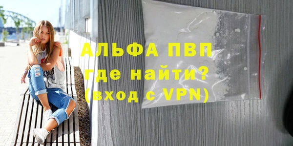 твердый Протвино