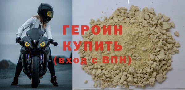 СК Армянск