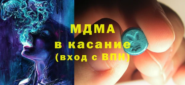 дистиллят марихуана Аркадак