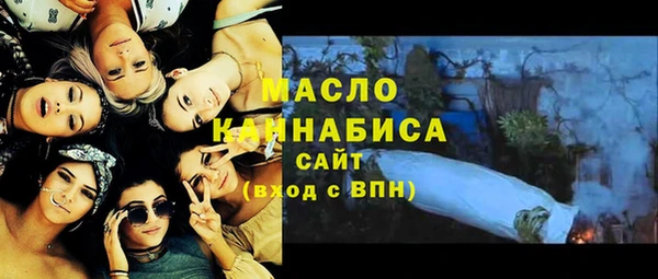 марки nbome Арсеньев