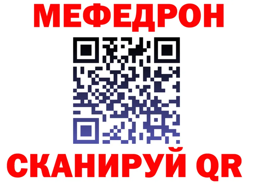 А ПВП Crystall вход это гидра Любань