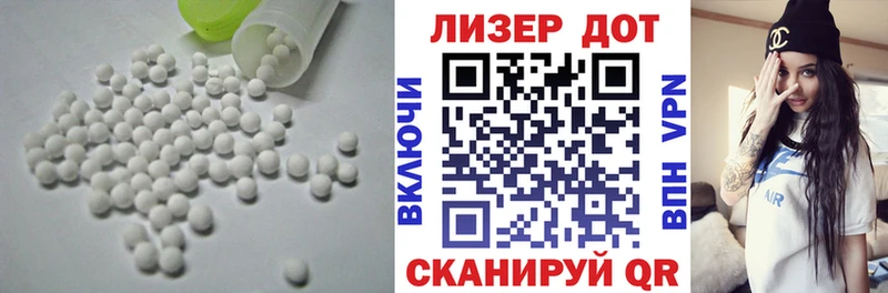 кракен зеркало  Любань  ЛСД экстази кислота 