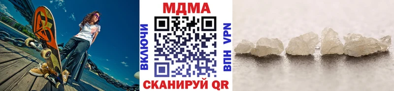 МДМА кристаллы  Любань 