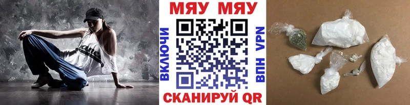 купить  цена  Любань  hydra как зайти  Мефедрон мяу мяу 