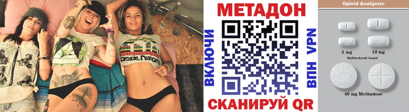 МЕТАДОН VHQ  мориарти формула  Любань  цена наркотик 