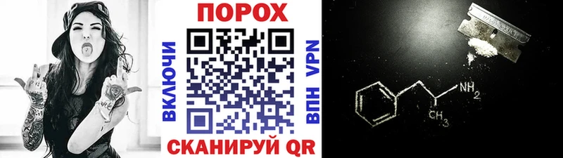 ссылка на мегу ONION  Любань  Метамфетамин пудра 