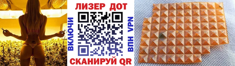 Марки N-bome 1,8мг  Любань 